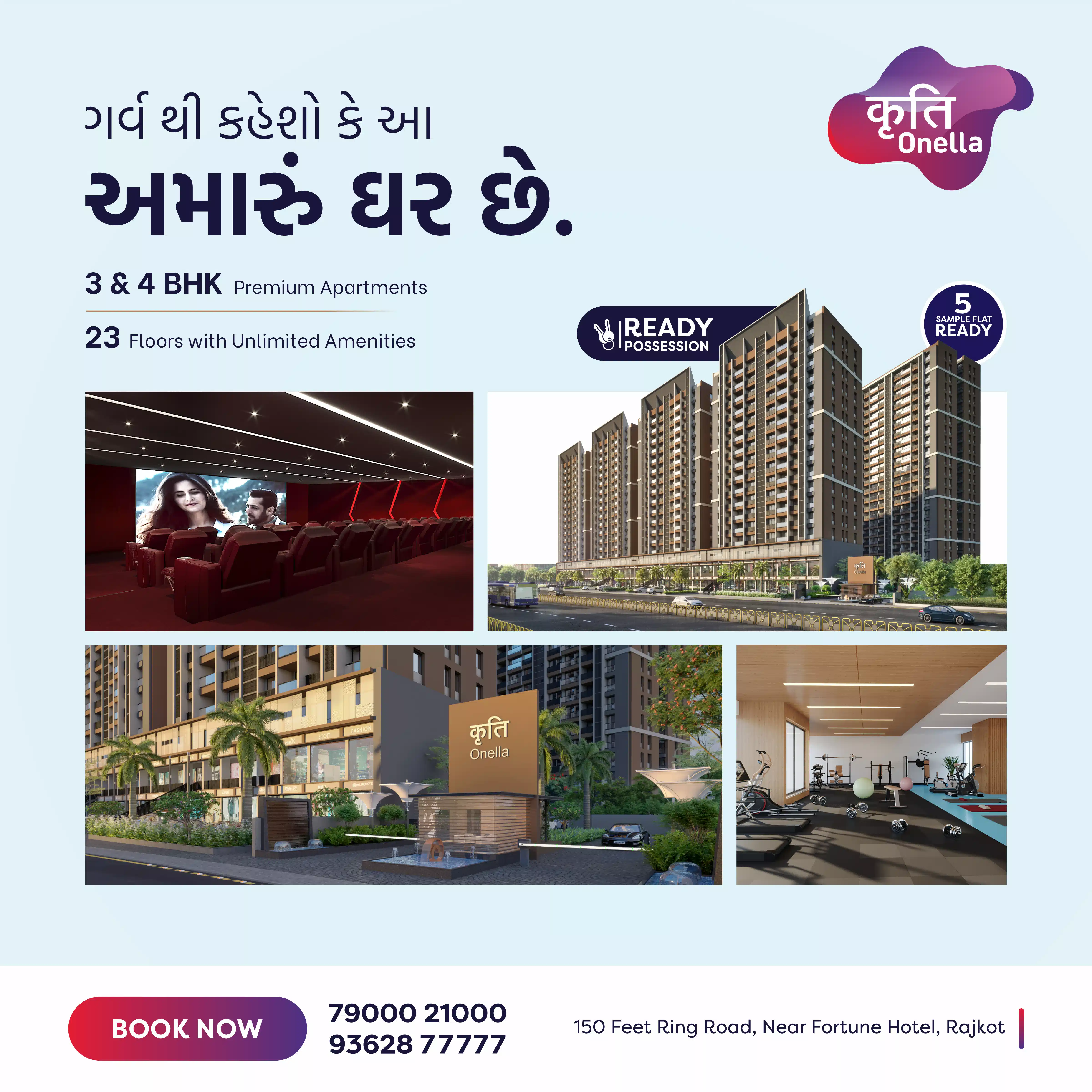 KRUTI Gallery
